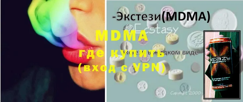 дарк нет Telegram  Рыбное  MDMA молли 